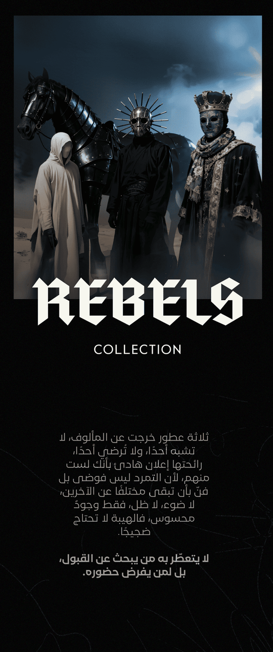 Assaf's rebel group