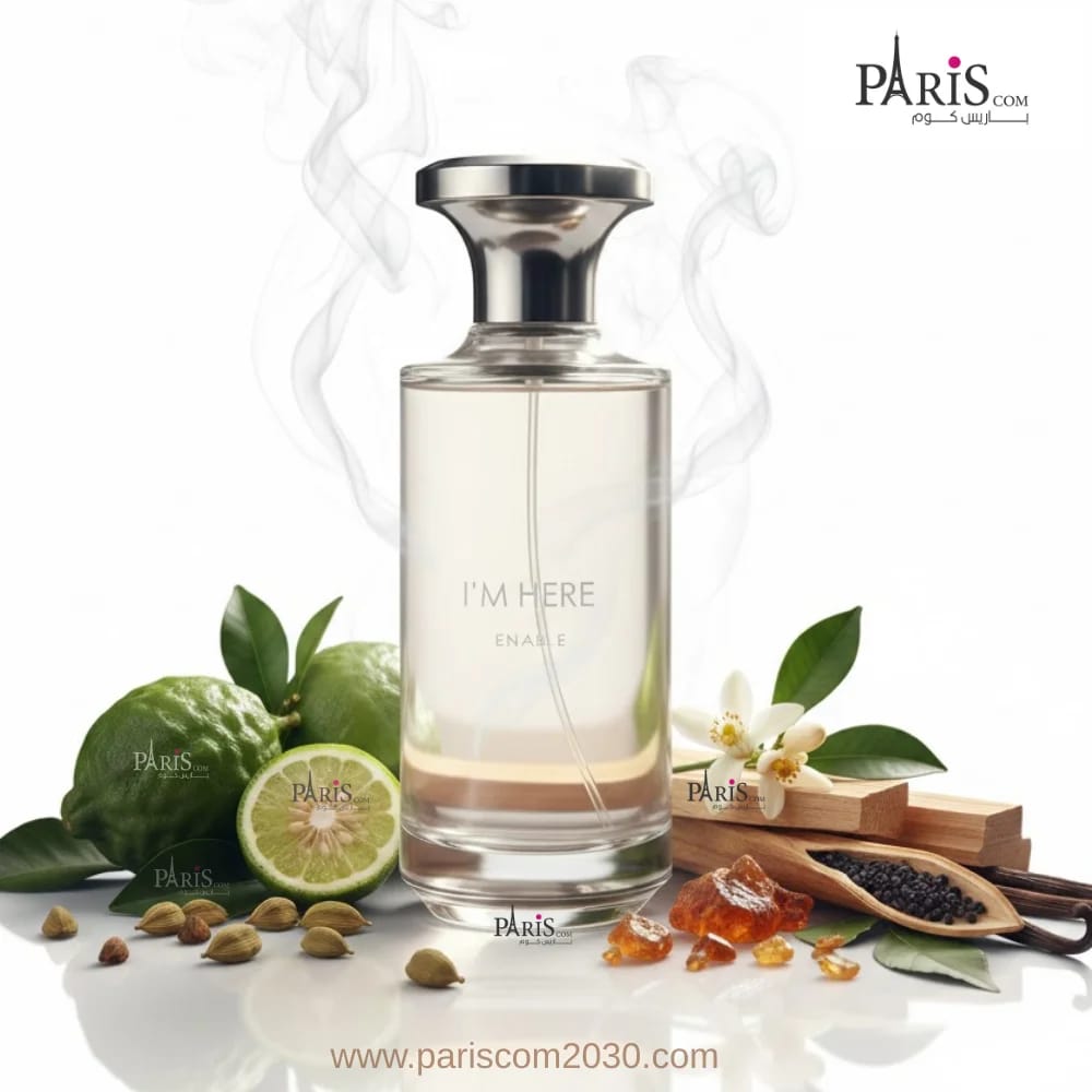 عطر آيم هير إنيبل من عساف 150مل (I'M HERE ENABLE)