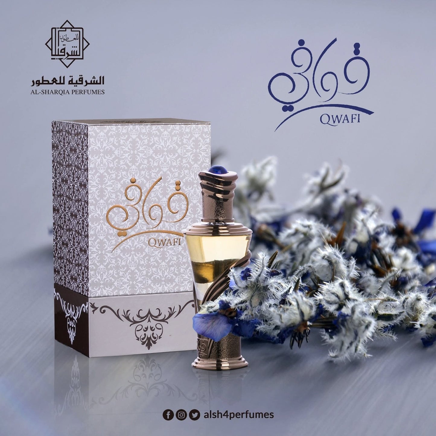 Qawafi Concentrated Perfume 25ml