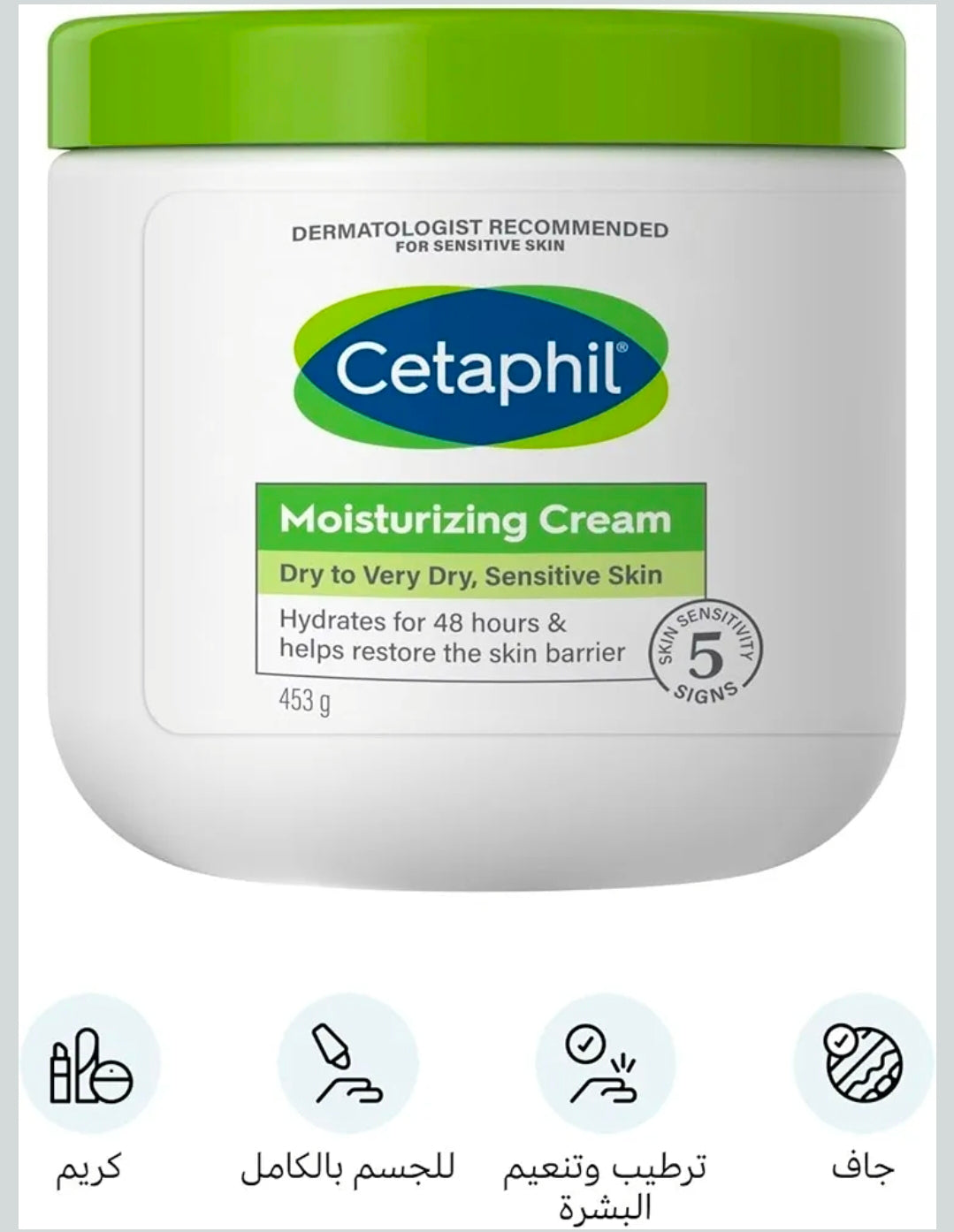 كريم مرطب للوجه والجسم للرجال من سيتافيل، جلد ناعم حتى جاف للغاية، لا يحتوي على بروتين كوميدوجينيك مع النياسيناميد وفيتامين B5، غير معطر، 453 جرام