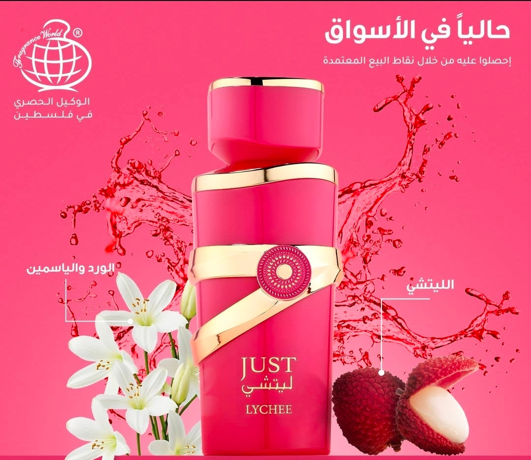 عطر جست ليتشي من فراغرانس وورلد، ماء عطر للجنسين، 100 مل - عطر فاخر