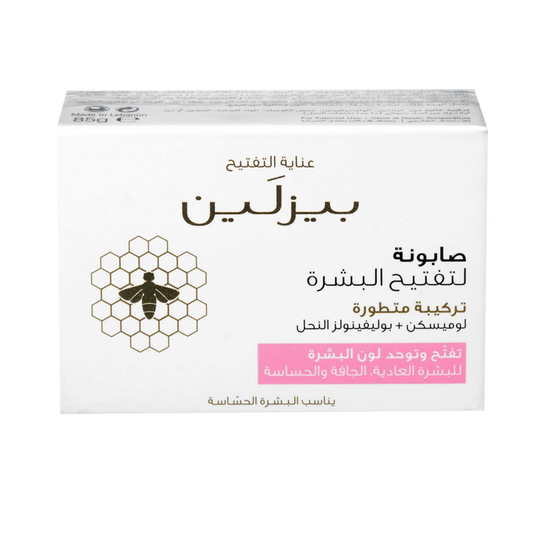 Beesline Whitening Facial Soap - 85g