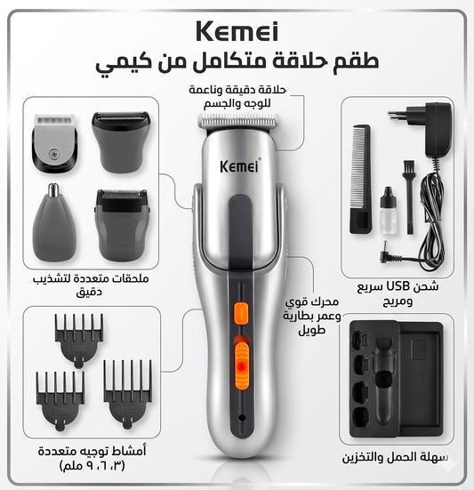 KM-680A 8-in-1 Grooming Kit by Kemei: Your Barber