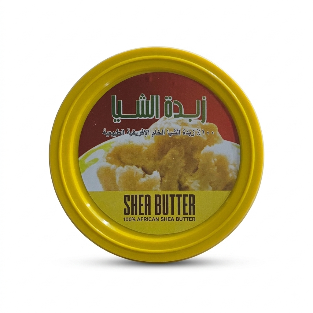 زبدة الشيا الخام الأفريقية الطبيعية 100% (100% African Shea Butter)