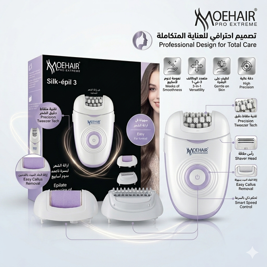 Moehair ProExtreme Silk Epil 3 Electric Epilator (Model MO-9103)