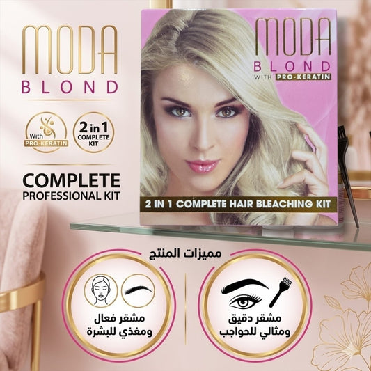 تشقير الشعر والحواجب من العلامة التجارية MODA BLOND مع الكيراتين المتطور