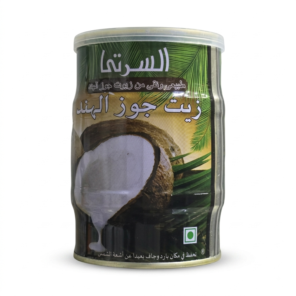 زيت جوز الهند الطبيعي والنقي من السرتا (Alsertan Natural & Pure Coconut Oil)