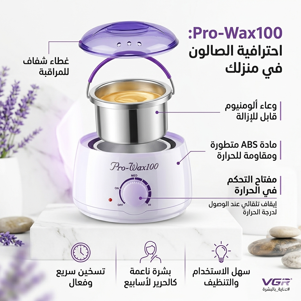 Pro-Wax 100 Device