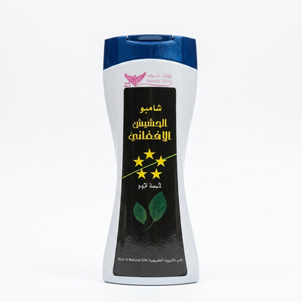 شامبو الحشيش الأفغاني خمسة نجوم من كويت شوب (Kuwait Shop Afghan Hasheesh 5-Star Shampoo)