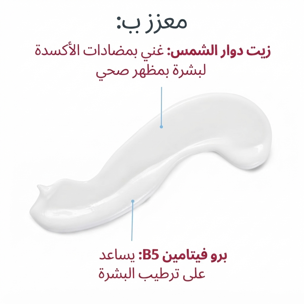 Eucerin Daily Hydration Lotion - 500ml