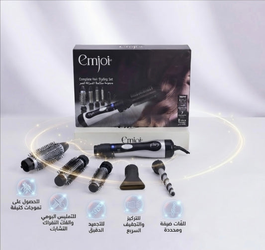 🖤 مجموعة تصفيف الشعر المتكاملة إمجوي
(Emjoi Complete Set)