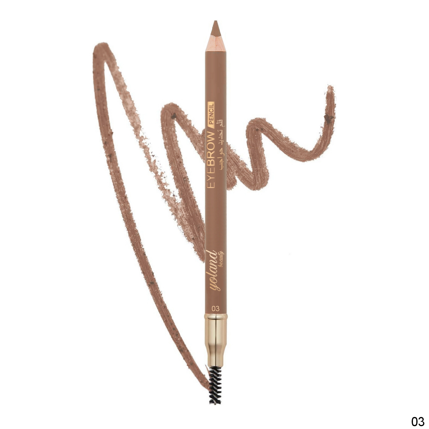 Eyebrow definer from Yoland Beauty