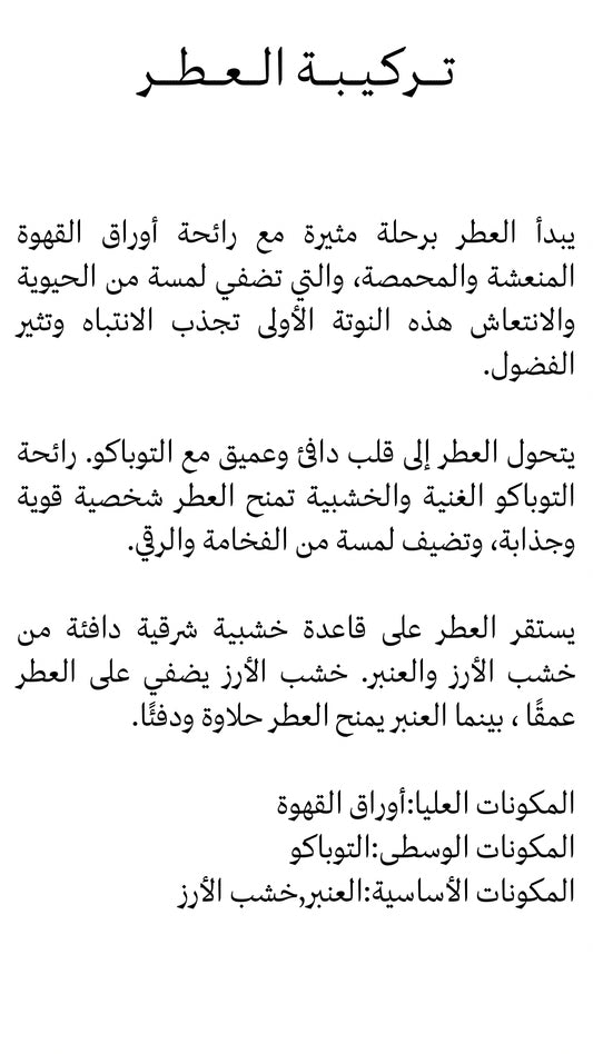 Assaf Trui Annabel Perfume 150ml