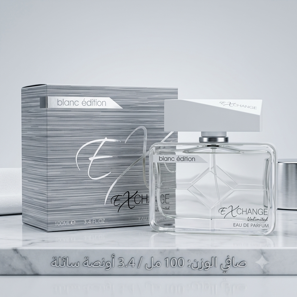 عطر إكستشينج أنليميتد بلان إديشن - أو دو برفيوم (100 مل)