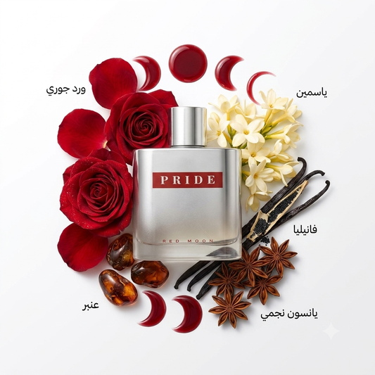 عطر برايد ريد مون - PRIDE RED MOON Eau De Parfum