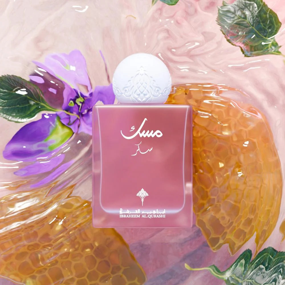 مسك السكر ابراهيم القرشي