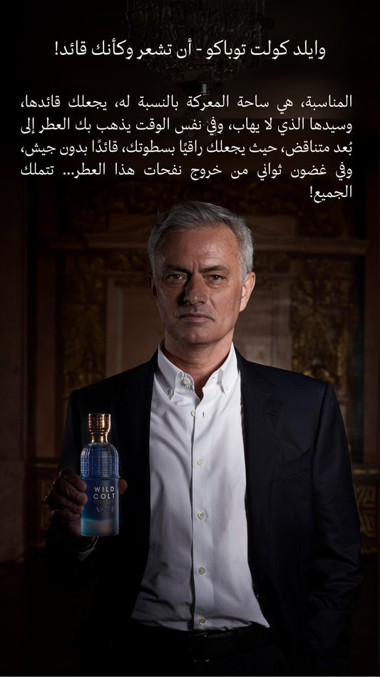 Assaf "Walad Colt Tobacco" Perfume 200ml