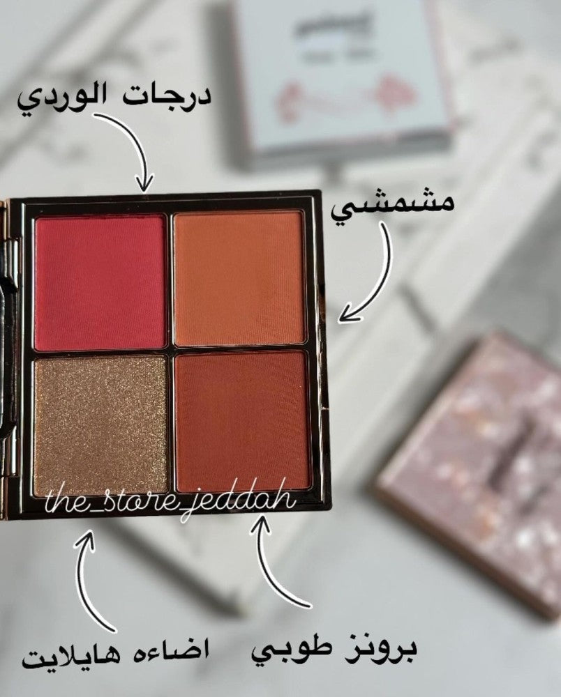 Yolanda Beauty - Blush and Highlight Palette Tonai