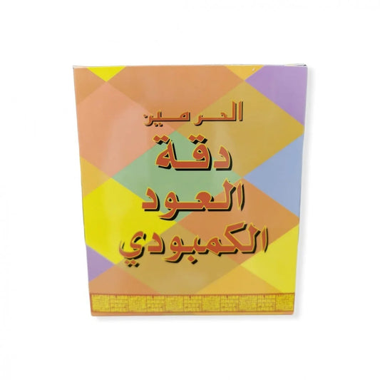 Al Haramain Cambodi Oudh Bukhoor, 100 grams