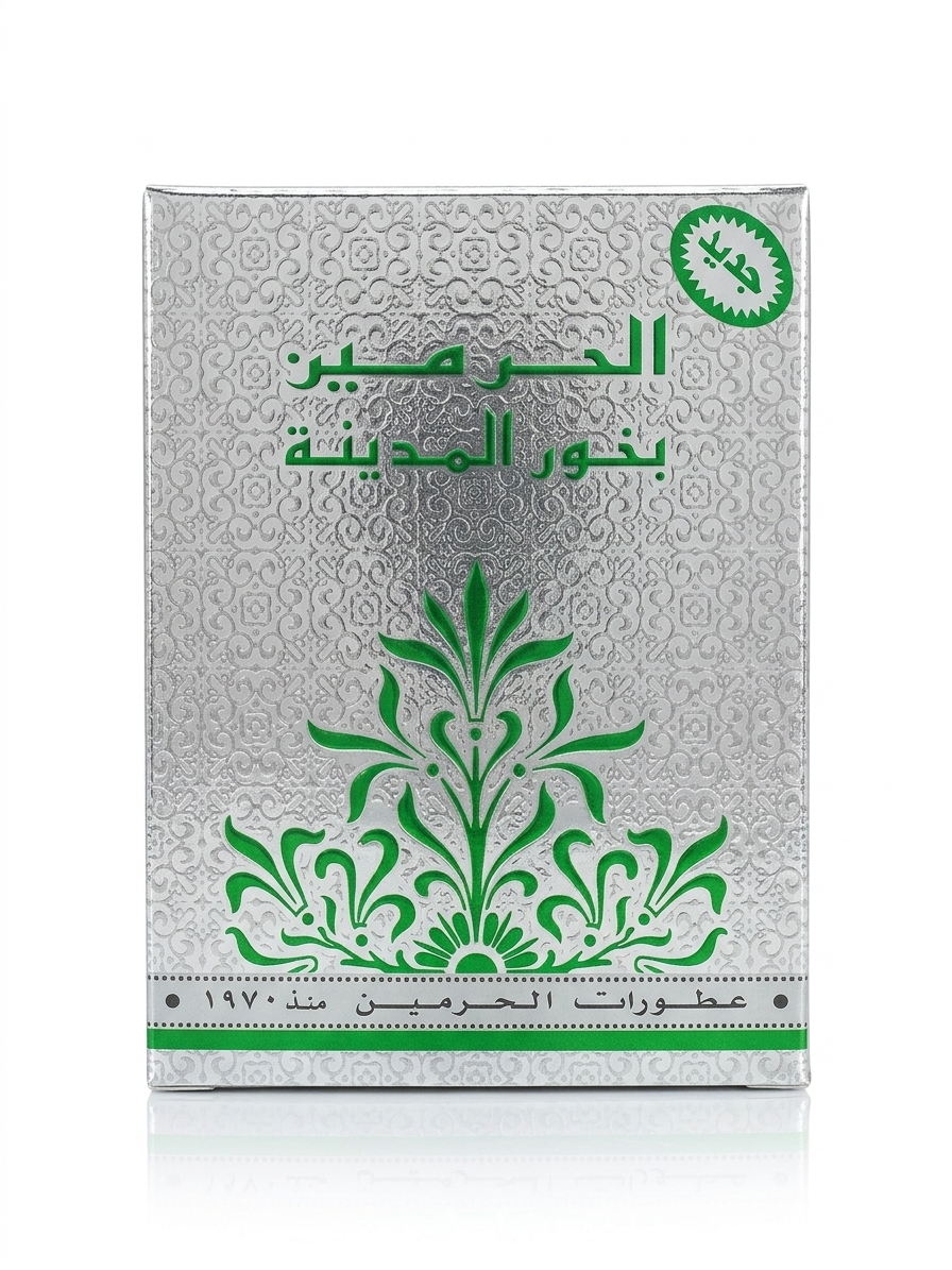 Incense of Madinah from Al Haramain