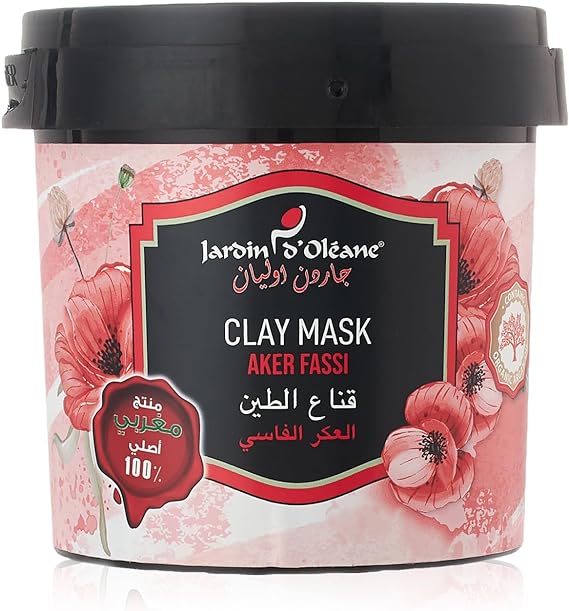 Garden Olean Ghassoul Clay Mask 500g