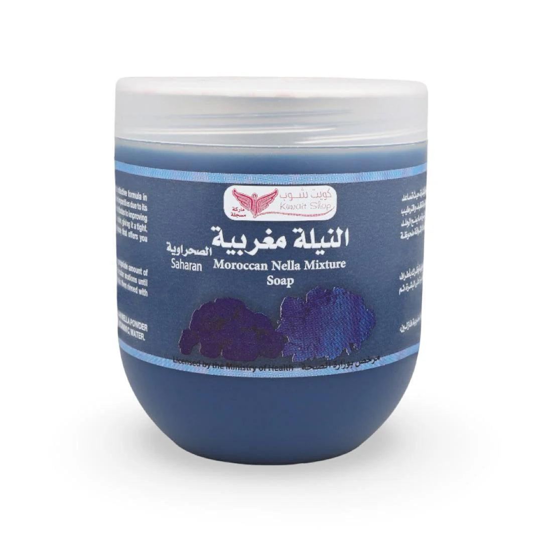 Moroccan Nila Soap by Cute Shop 500g