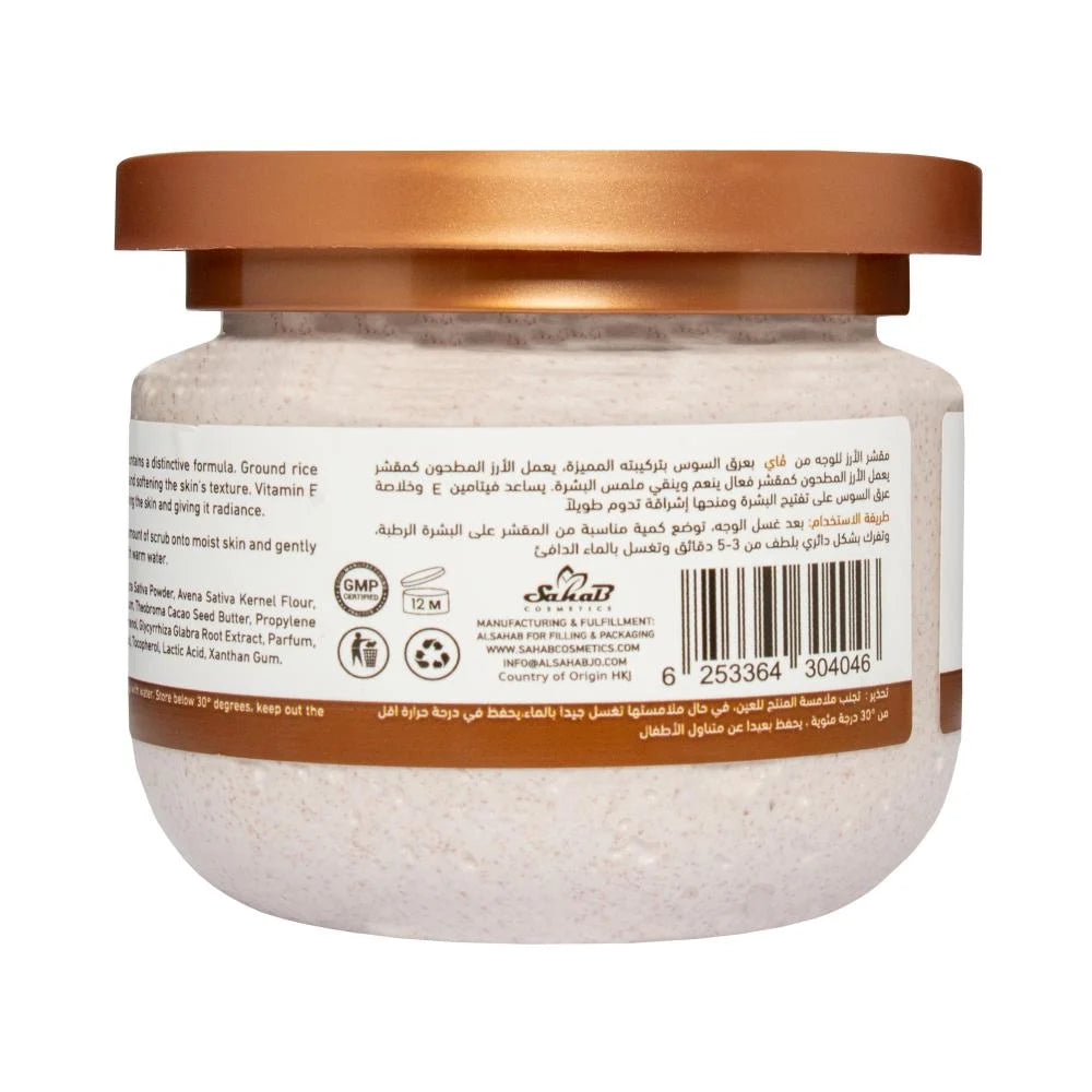 مقشر الارز للجسم بعرق السوس من فاي 280مل VAI