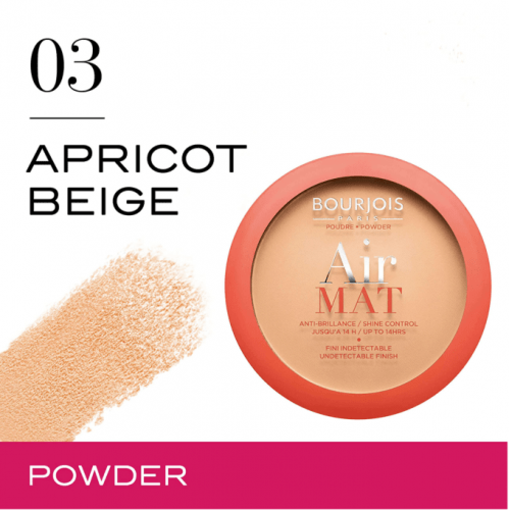 Bourjois Air Mat Pressed Powder Bronze