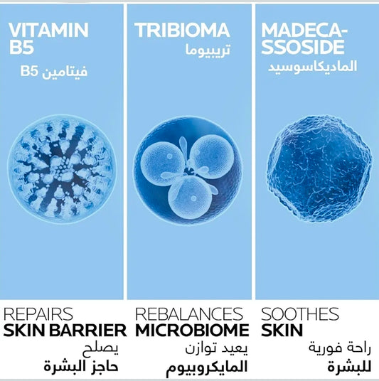 La Roche-Posay Cicaplast Baume B5+ skin-restoring and soothing cream.