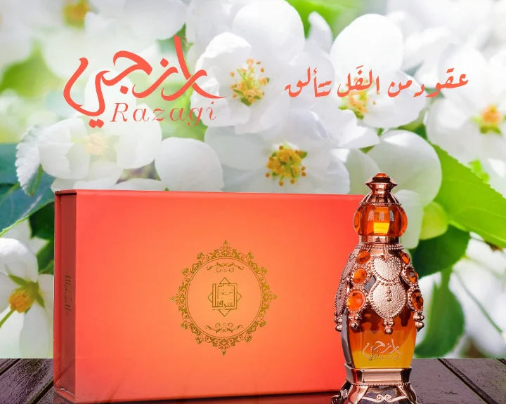 عطر ارزجي المركز 25مل
