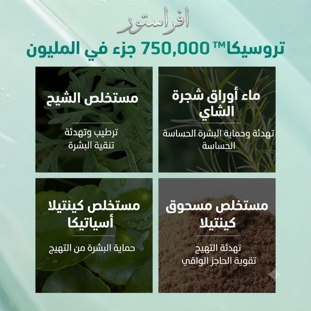 كريم المعجزة لبقع حب الشباب (AHA.BHA.PHA 14 Days Super Miracle Spot All Kill Cream)