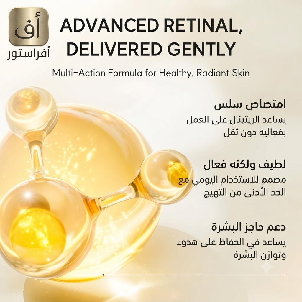 Arensia Retinal Anti-Wrinkle Skin Care Booster Shot - 30ml