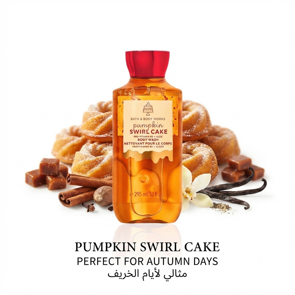 غسول للجسم بومبكن سويرل كيك من باث آند بودي ووركس (Bath & Body Works Pumpkin Swirl Cake Body Wash)