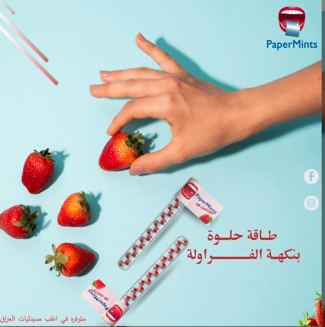 كبسولات كول كابس من بيبر مينتس