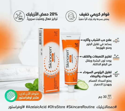 كريم سكينورين