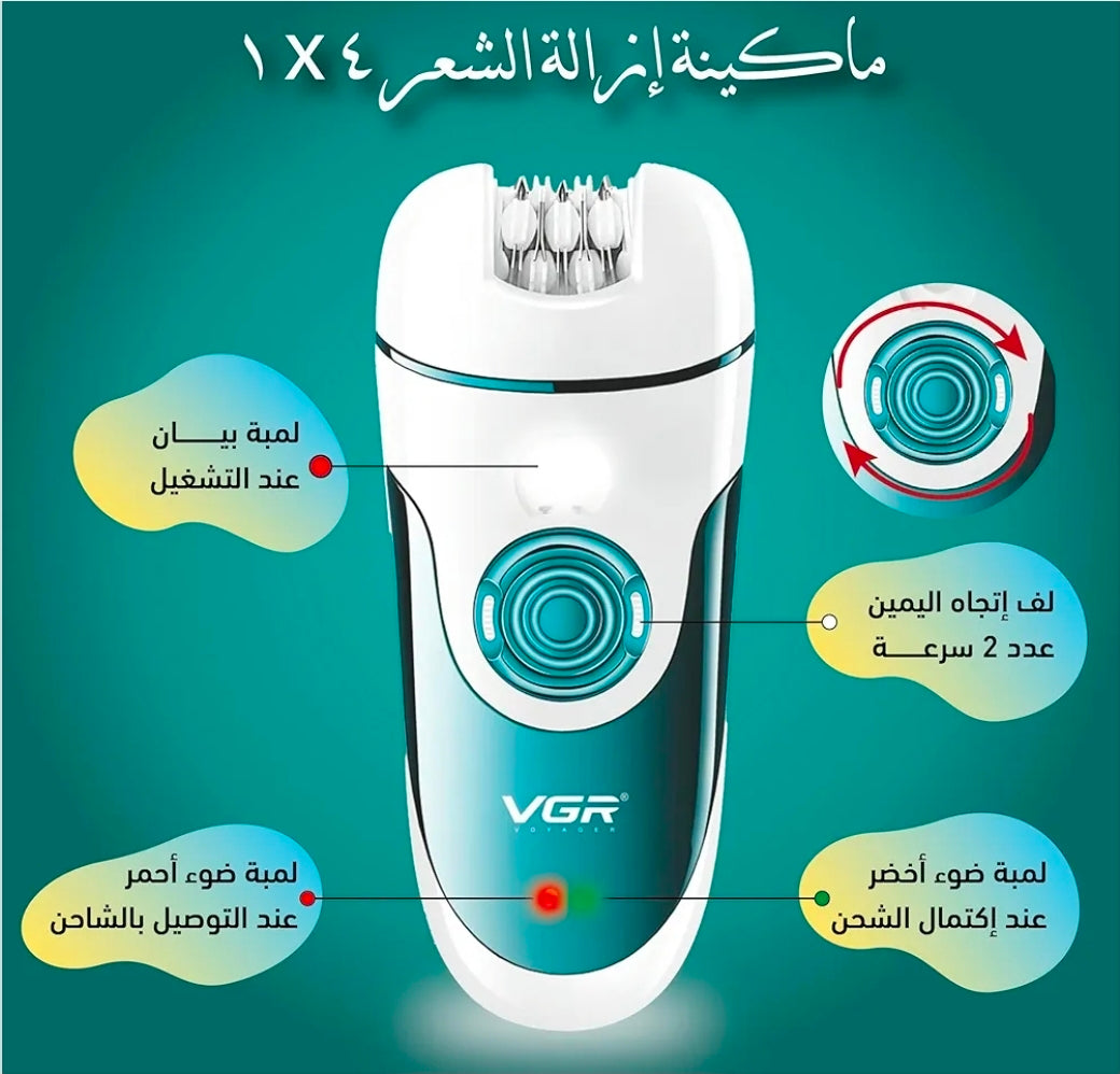 VGR V-700 Professional 4-in-1 Machine