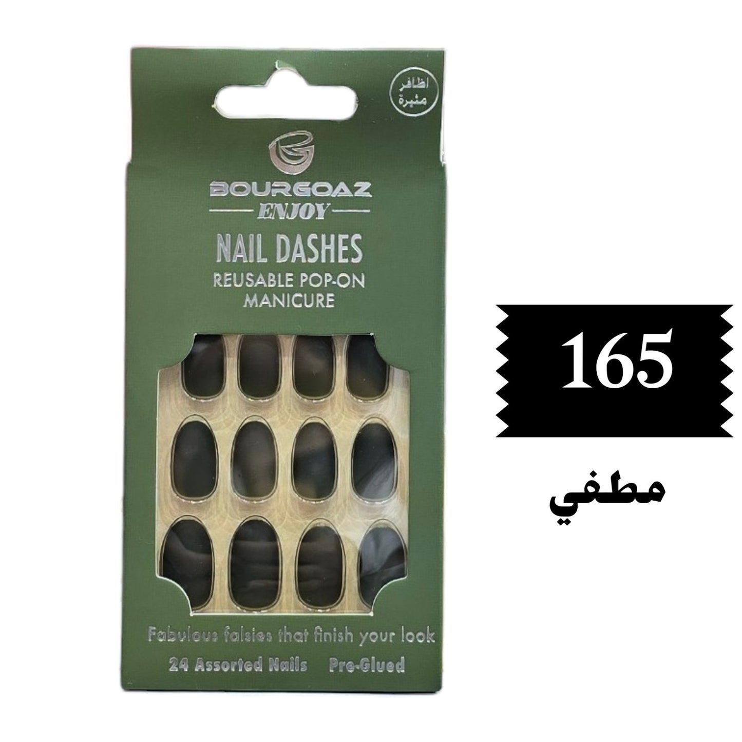 💅 أظافر صناعية لاصقة قابلة لإعادة الاستخدام

(Bourgoaz Enjoy Nail Dashes)