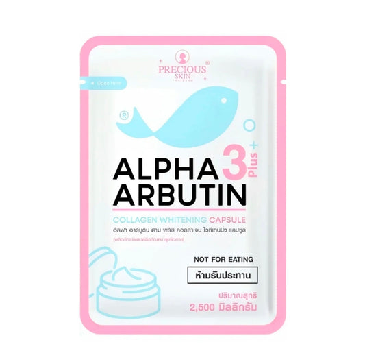 كبسولات ألفا أربوتين بلاس للتبييض بريشس سكين تايلاند (Precious Skin Thailand Alpha Arbutin Whitening Plus)