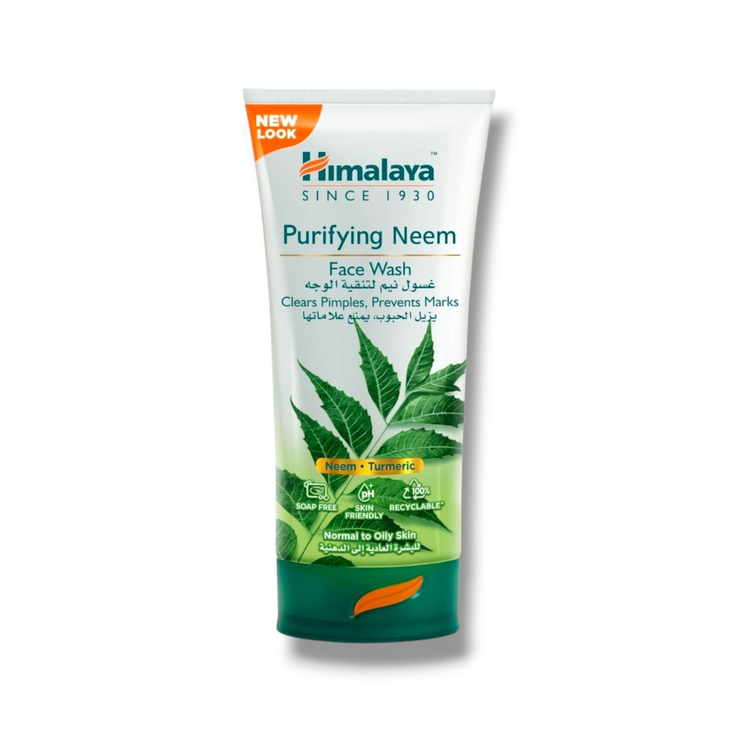 غسول نيم لتنقية الوجه من هيمالايا (Himalaya Purifying Neem Face Wash)