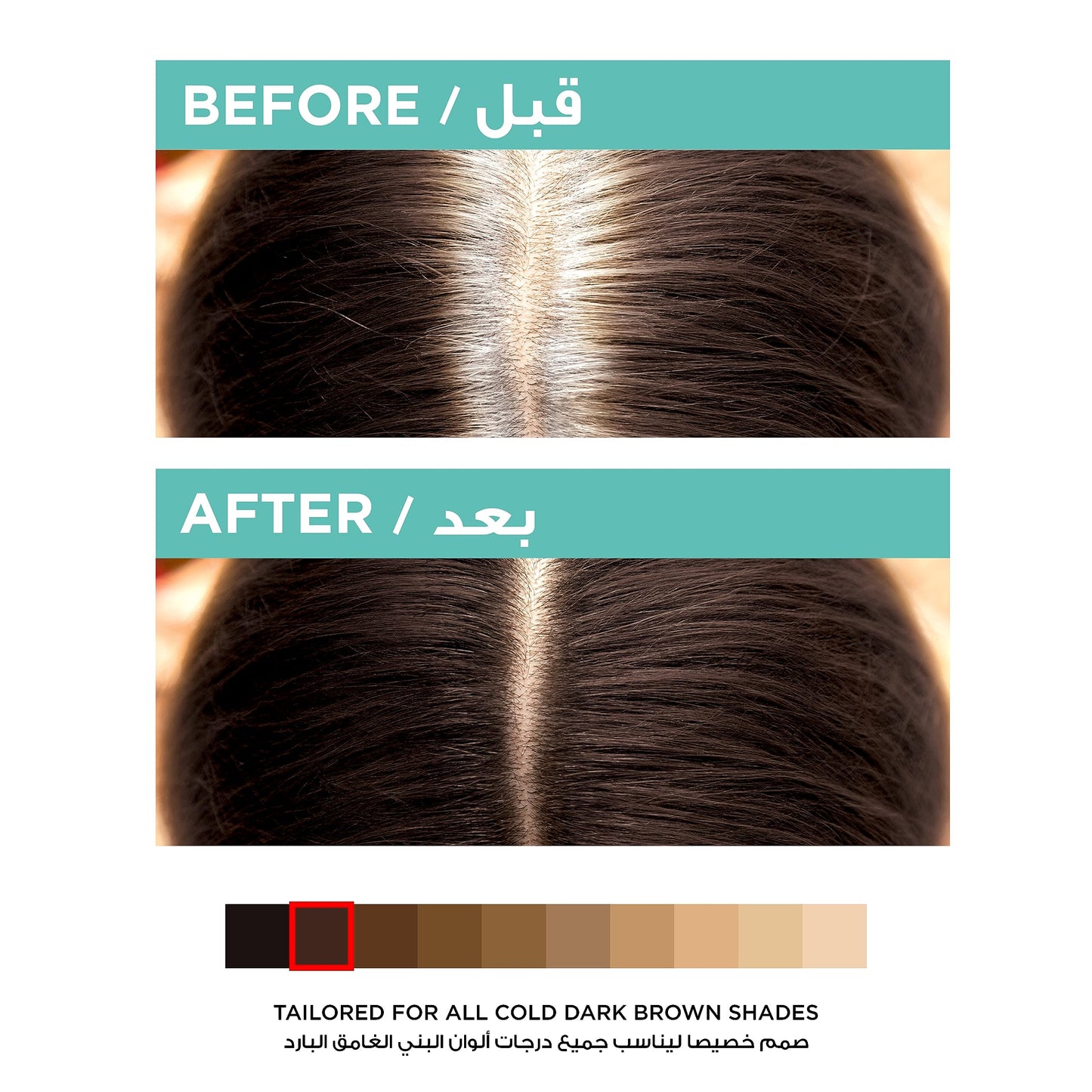 بخاخ إخفاءالشعر الابيض من  الجذور السحري

L'Oreal Magic Retouch