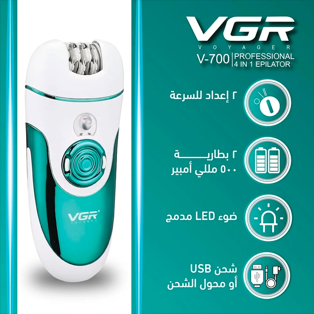 VGR V-700 Professional 4-in-1 Machine