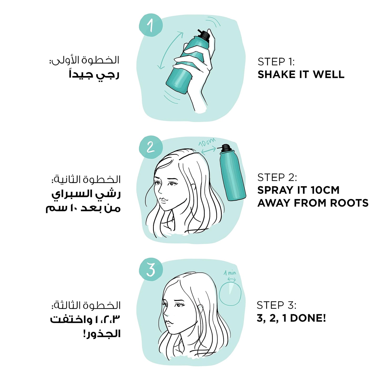 بخاخ إخفاءالشعر الابيض من  الجذور السحري

L'Oreal Magic Retouch