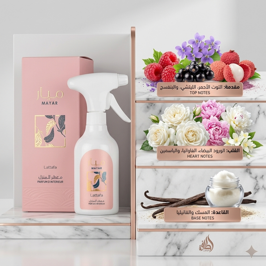 Mayar Room Spray by Lattafa