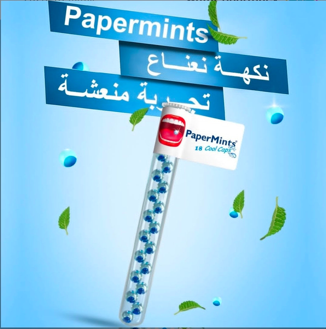 كبسولات كول كابس من بيبر مينتس