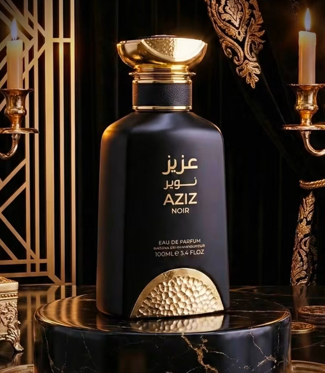 عزيز نوير (Aziz Noir) بحجم 100 مل