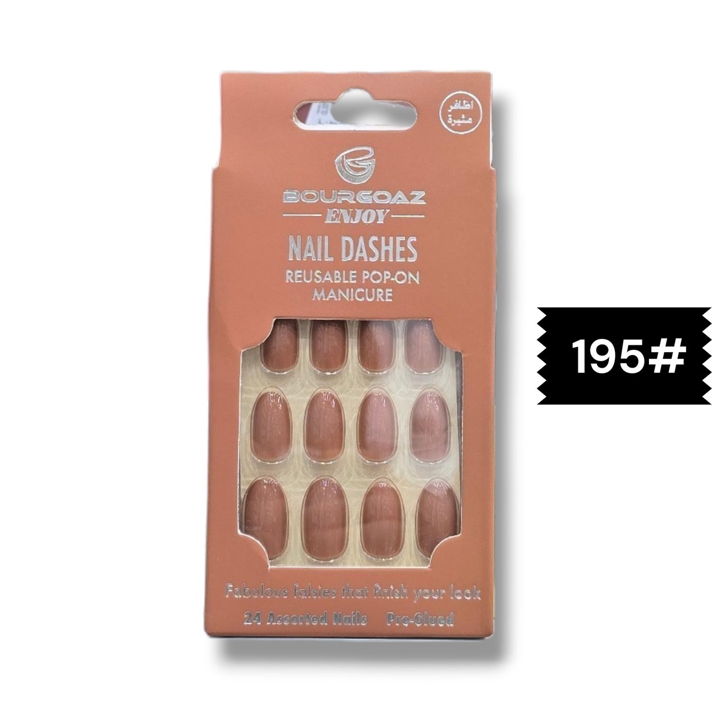 💅 أظافر صناعية لاصقة قابلة لإعادة الاستخدام

(Bourgoaz Enjoy Nail Dashes)