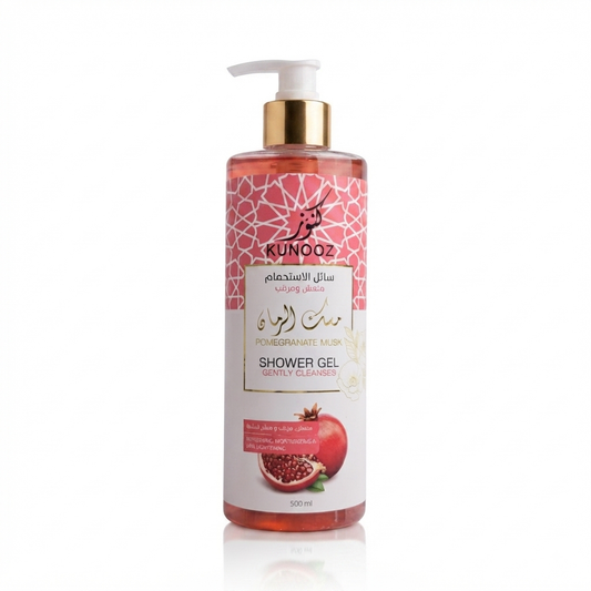 سائل الاستحمام مسك الرمان من كنوز (Kunooz Pomegranate Musk Shower Gel)