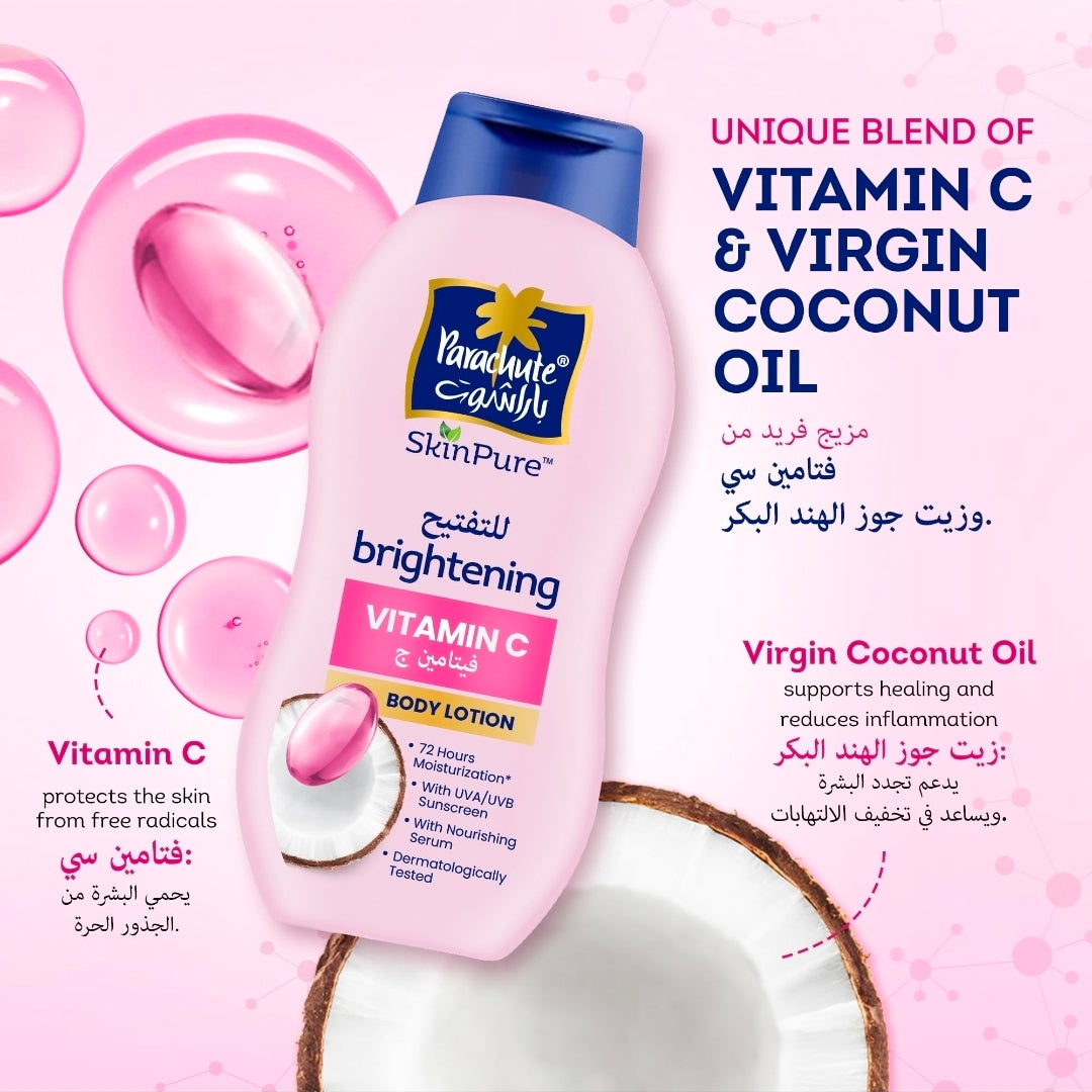 لوشن الجسم المفتّح بالفيتامين C وزيت جوز الهند البكر باراشوت سكين بيور (Parachute SkinPure Brightening Vitamin C Body Lotion)