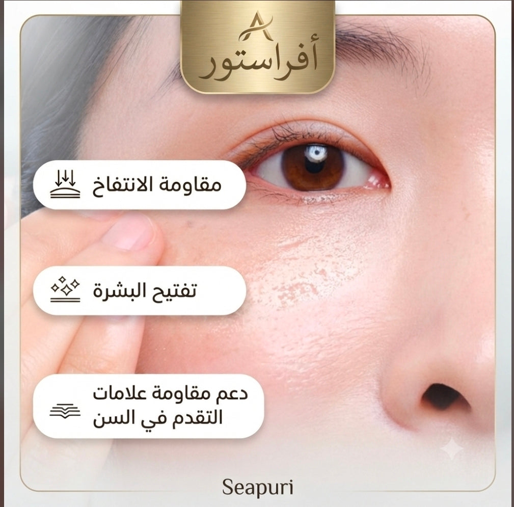 سيروم العين المتعدد الببتيدات ذا أردينري (The Ordinary Multi-Peptide Eye Serum)