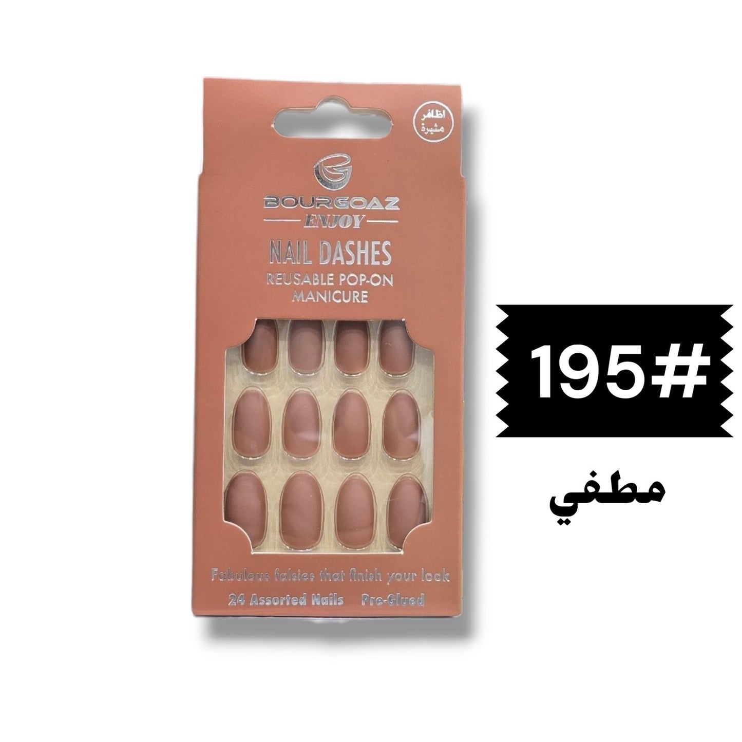 💅 أظافر صناعية لاصقة قابلة لإعادة الاستخدام

(Bourgoaz Enjoy Nail Dashes)